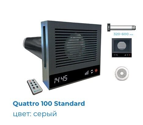 QATTRO 100 STANDARD GRAY (krāsa: pelēks)