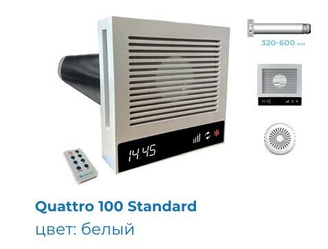 QATTRO 100 STANDARD WHITE (krāsa: balts)