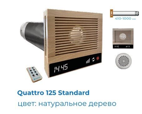 QATTRO 125 STANDARD NATURAL WOOD (krāsa: dabīgs koks)