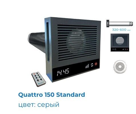 QATTRO 150 STANDARD GRAY (krāsa: pelēks)