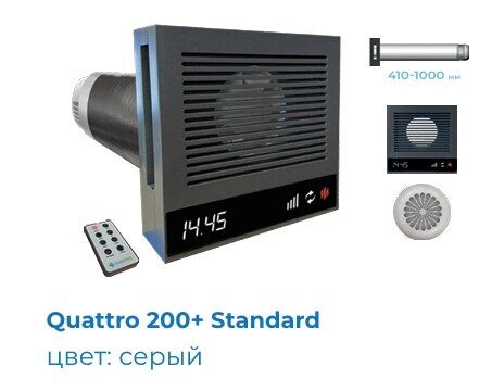 QATTRO 200+ STANDARD GRAY (krāsa: pelēks)