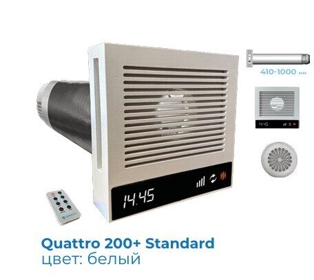 QATTRO 200+ STANDARD WHITE (krāsa: balts)